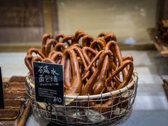 -分子跳动鲜活面包(五一大道店)