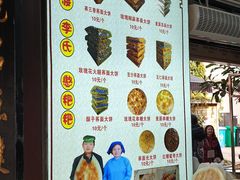 -李氏憨粑粑(官渡古镇店)