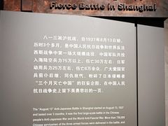 -上海大陆银行仓库旧址
