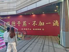 -中海环宇荟