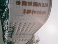 -东方之珠洗浴休闲广场(南开店)