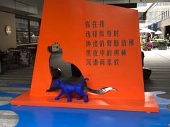 -中海环宇荟