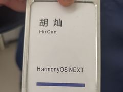 -华为授权服务中心(浦东1088广场)