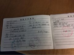 iphone_upload_pic-第四军医大学西京医院·体检二部