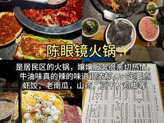 -聂发财重庆江湖菜(解放碑店)