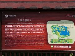 -大兴滨河森林公园