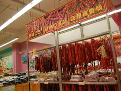 -华润万家(朱雀大街店)