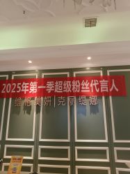 -维格美妍