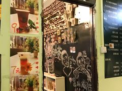 门面-大王油茶(磁器口店)