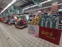 -世纪联华超市(外海店)