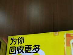 -爱回收·手机回收维修(上海虹口龙之梦店)