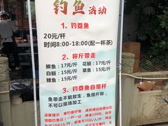 -马帮寨院坝火锅(龙港公园店)