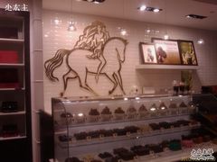 -GODIVA(港汇恒隆广场)