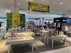 -伊势丹(现代城店)