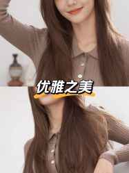 -BEAUTY HAIR GANO