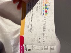 -彩色熊猫剧场