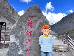 -祁连山·岗什卡雪峰景区