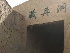 -水洞沟旅游区