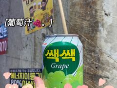 -Meet Sun韩式大排档(五一广场7MALL店)