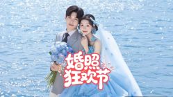 -青禾蒙娜丽莎婚纱摄影(武汉总店)