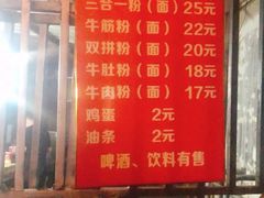 -婆婆粉(江北店)