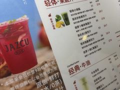 -Jazcu珍仕菓鲜榨果汁(西单大悦城店)