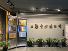 -上海电信博物馆