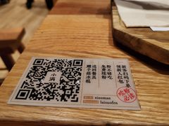 -小满手工粉(上海月星环球港店)
