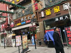 -万佳广场(台东店)