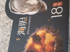 大堂-争鲜回转寿司(太阳宫凯德PLUS店)