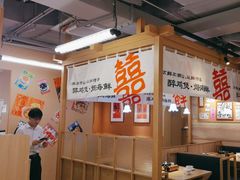 -邹开喜·炭炉鸡煲·海鲜火锅(虹口足球场店)