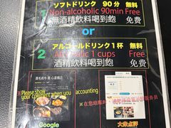 -和牛 烧肉寿喜烧涮锅 善(心斎橋店)