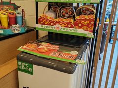 -德克士(北关店)
