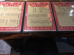 -好介口深夜酒馆(梅江店)
