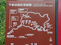 商户图片-百里山水画廊