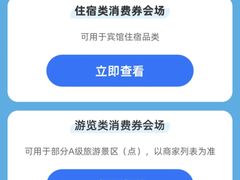 -上海世纪汇广场