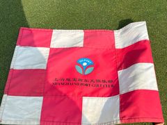 -旭宝高尔夫俱乐部