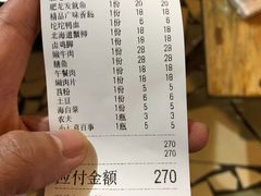 -肥龙火锅(南坪店)