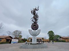 -良渚古城遗址公园