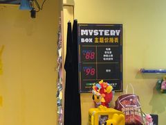 -谜盒子奇幻密室(南屏店)