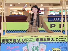 -深圳龙华星河COCO City(民治店)