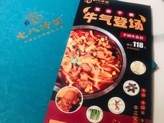 -七八冷面·延边朝鲜族美食(圣熙八号店)