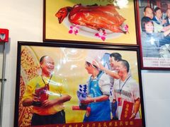 -黄连大头华烧鹅店(大良店)