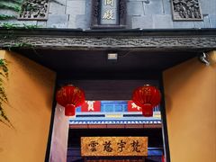-无锡惠山寺