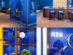 -广州富力丽思卡尔顿酒店