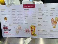 -桂桂茶(大宁国际广场店)