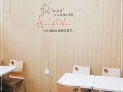 用餐区-华莱士·炸鸡汉堡(西中市店)