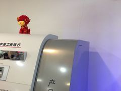 -中国工商银行(红松东路支行)