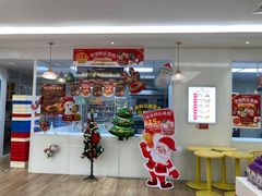 门面-味多美蛋糕(三元桥店)