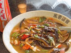 -风云面馆(珠海路店)